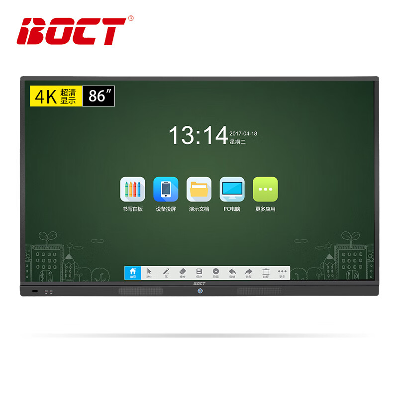 中银（BOCT）BT86 86英寸4K高清智能触控一体机教学会议交互式电子白板触摸屏显示器电视电脑  免费上门安装