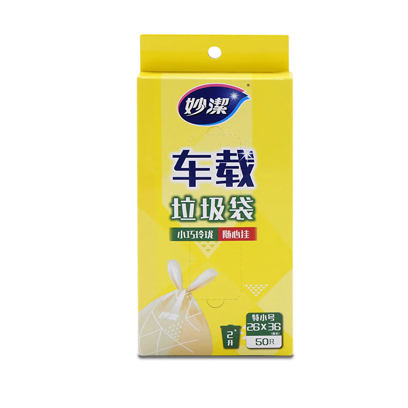 妙潔（MIAOJIE）車載垃圾袋背心式嘔吐袋便攜一次性清潔袋 可懸掛收納袋 3盒共150只