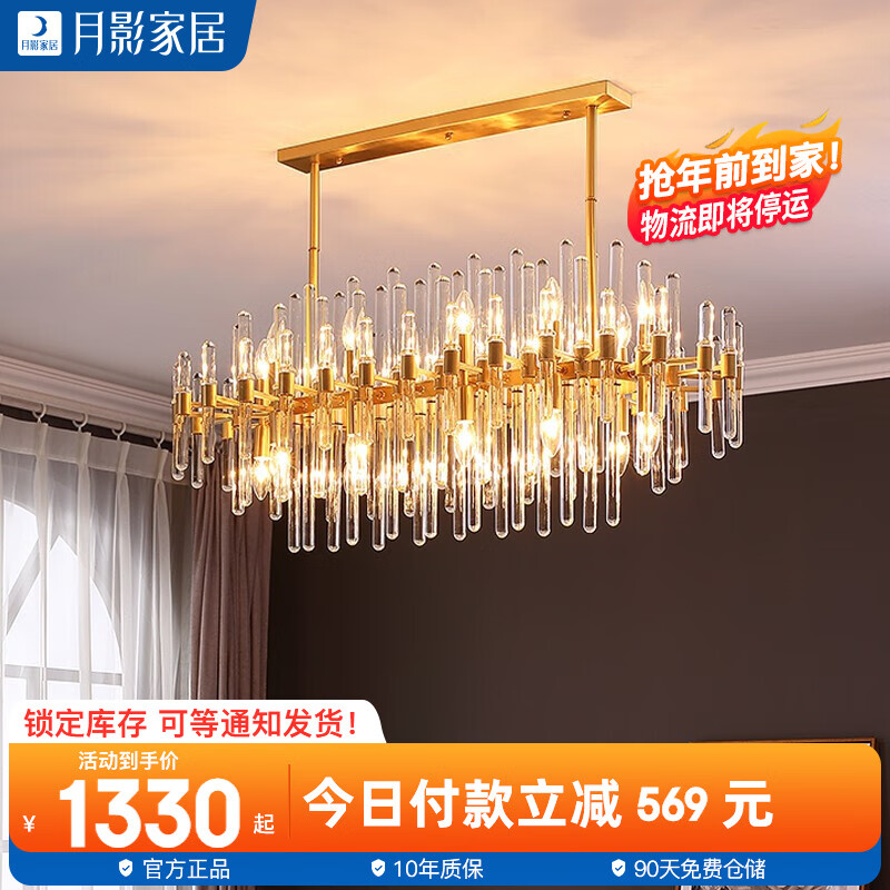 怎么看京东吊灯最低价|吊灯价格比较