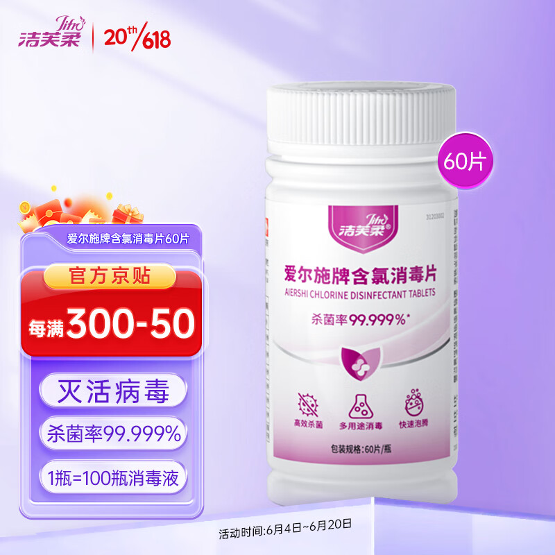 京东液历史价格在哪里找|液价格走势图