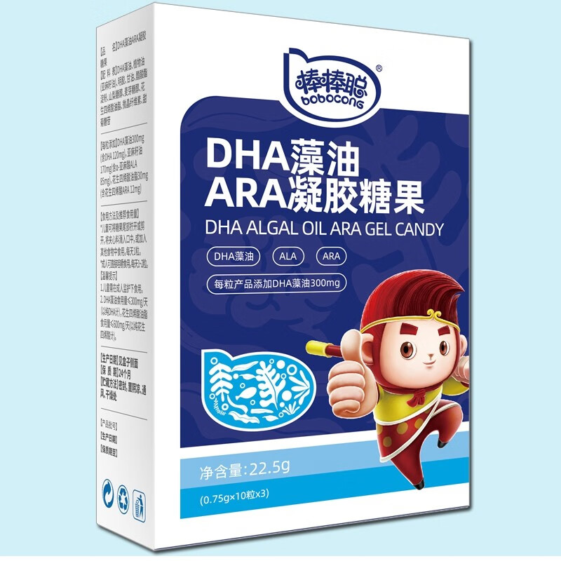 棒棒聪dha藻油凝胶软糖 藻油软胶囊滴剂儿童学生dha营养品 dha藻油30