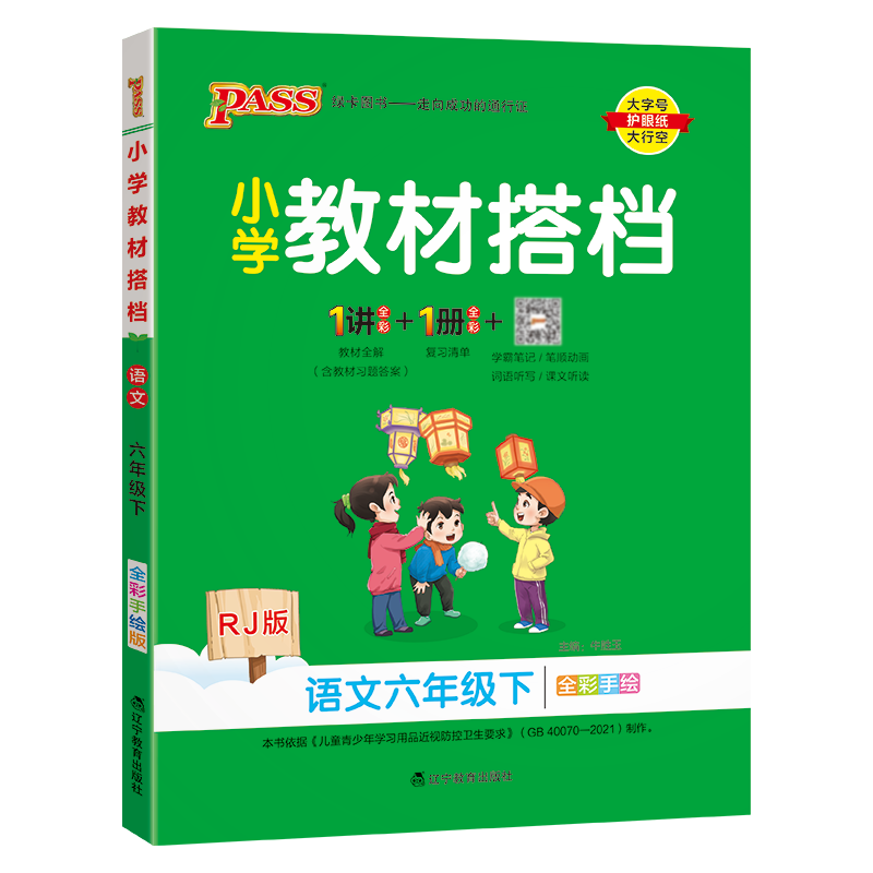 低价旅游包机机票价格趋势