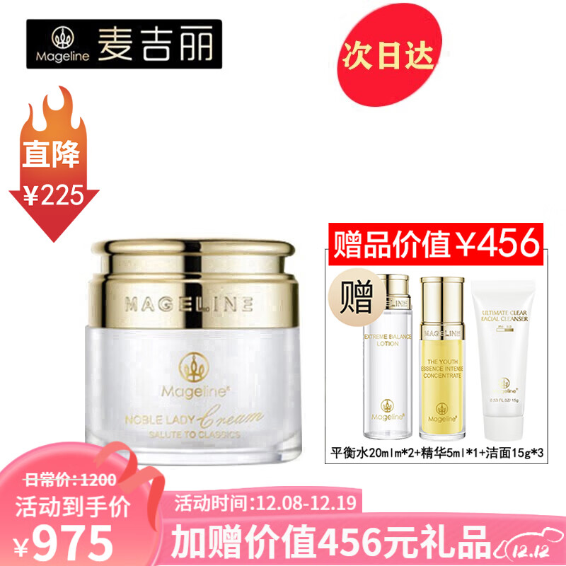 查乳液面霜京东历史价格|乳液面霜价格比较