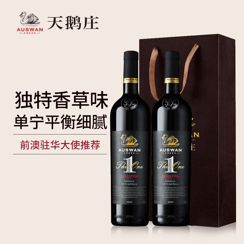 【精选西拉红酒】价格_品牌_推荐_怎么样-什么值得买