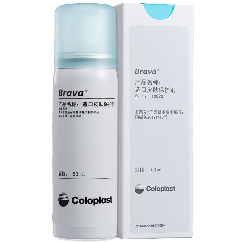 康乐保造口皮肤保护剂12020保护膜喷剂50ml液体敷料无酒精, 【康乐保