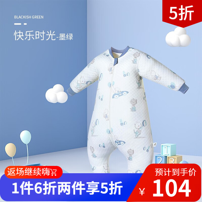 京东母婴玩具 2020-12-17 - 第22张 | 最新购物优惠券 京东母婴玩具 2020-12-17 - 第22张 | 最新购物优惠券