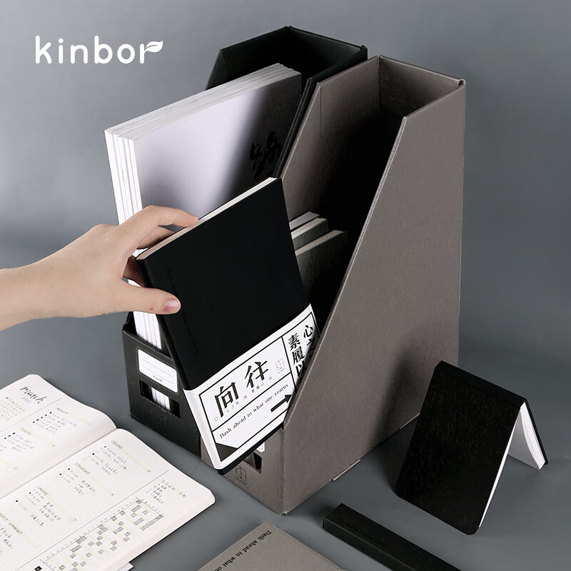 kinbor a4瓦楞纸文件框资料盒文件盒办公桌面收纳盒立式书架/心之所向
