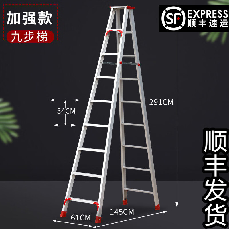 康鹏铝合金人字梯子家用折叠伸缩升降加厚工程梯多功能楼梯双面登高梯 加强型3.0米特厚 顺丰配送