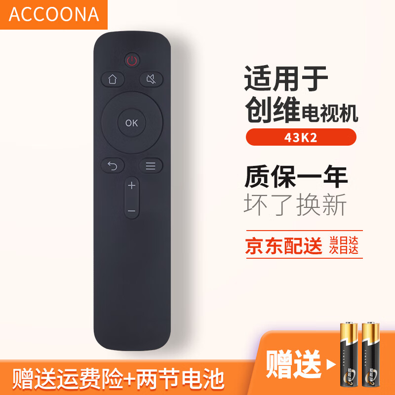 Accoona适用于创维酷开电视机遥控器板43K2 K50j K50K49 YK-C900J