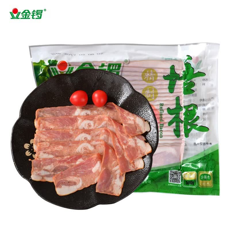金锣 精制培根肉片500g 猪肉培根片 三明治手抓饼伴侣 火锅食材涮锅食材烧烤食材使用感如何?