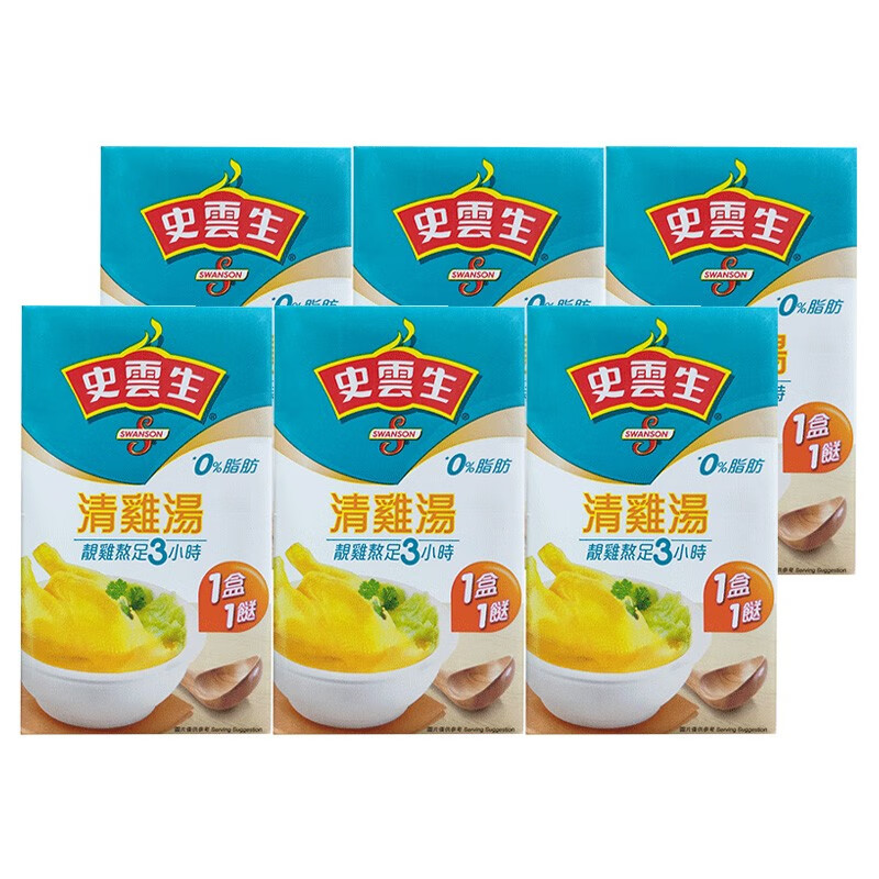 史云生 品牌报价图片优惠券 史云生品牌优惠商品大全 虎窝购