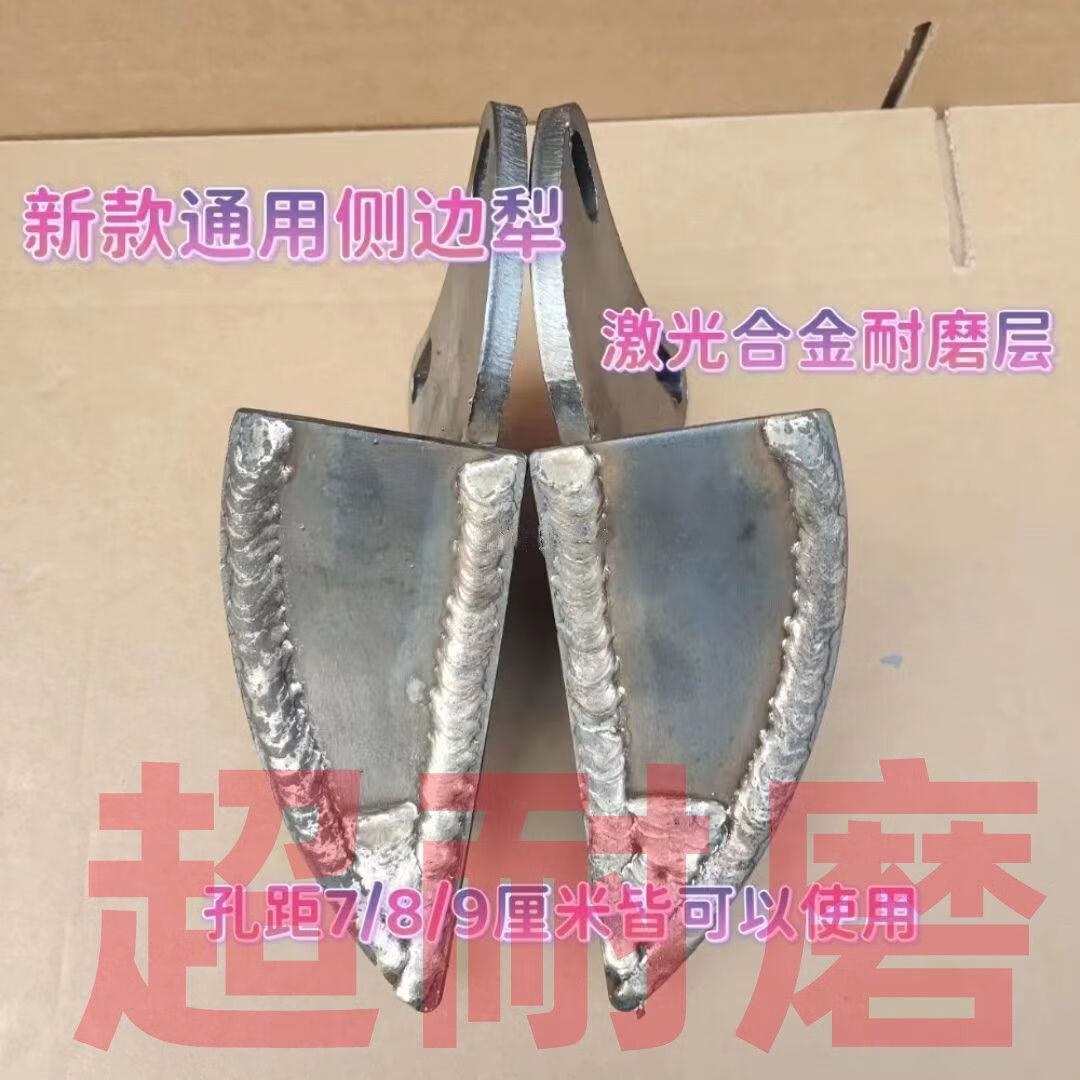 花乐集旋耕机通用边犁侧边犁铧犁边犁加厚旋耕机配件轴承座侧犁 超