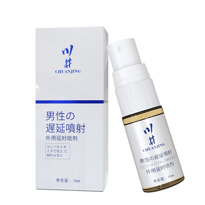 药房直售伊皇官方网川井男性喷剂可搭第五元素液苯佐climax卡
