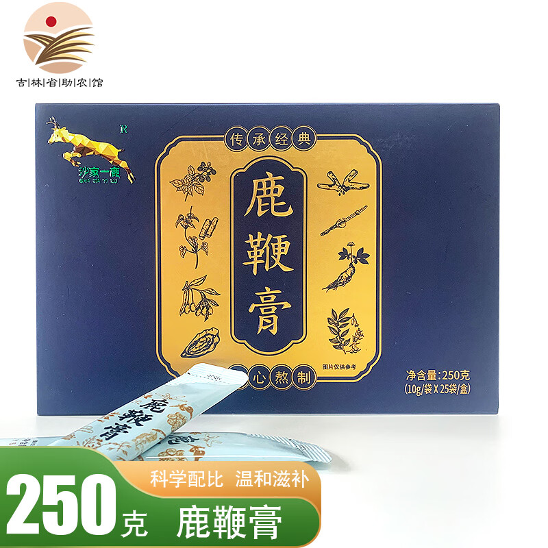 【吉林省助农馆】鹿鞭膏 吉林双阳梅花鹿乡直供 梅花鹿鹿鞭即食膏方