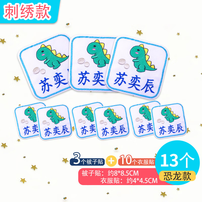 怎么查缝纫针织材料的历史价格|缝纫针织材料价格走势