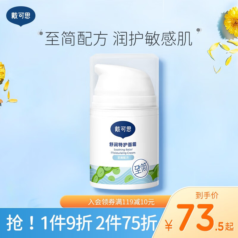 京东母婴玩具 2023-04-04 - 第7张  | 最新购物优惠券 京东母婴玩具 2023-04-04 - 第7张  | 最新购物优惠券