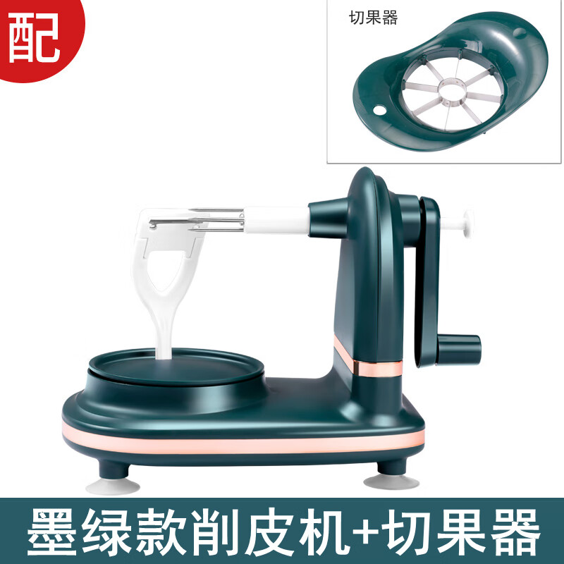 多瑙夢柿子專用削皮機(jī)水果削皮 手搖削皮機(jī)削梨蘋果機(jī)器 自動打皮器刮 升級墨綠款+切果器