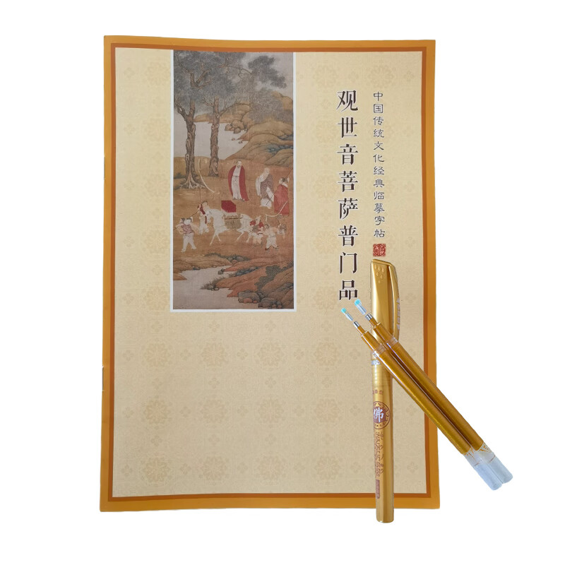 查文房四宝商品价格的App哪个好|文房四宝价格比较