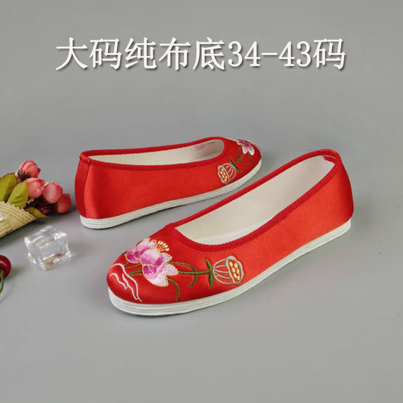 恺吉锐大妈女鞋红色千层底布鞋女大红绣花鞋民族风老北京布中式结婚鞋