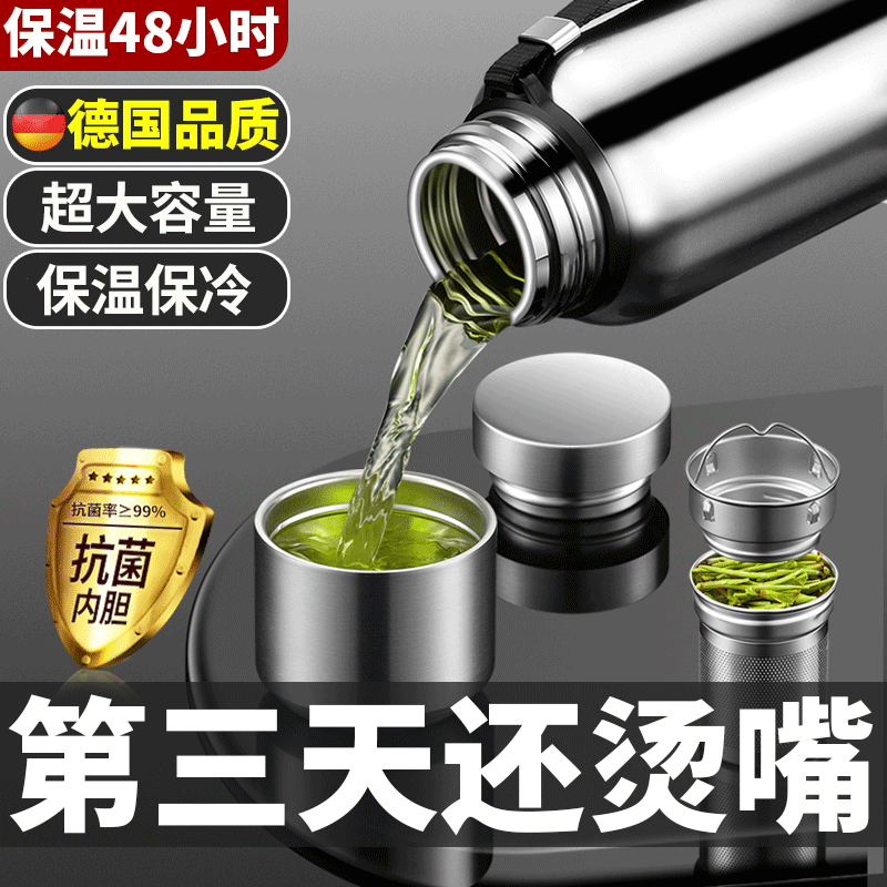 SZTAA高档全钢保温杯男316不锈钢大容量茶水分离泡茶杯子便携带滤网壶 钢本色600ml（茶水分离+杯套）属于什么档次？