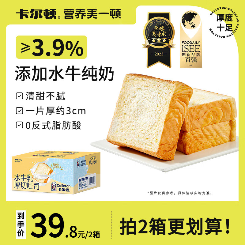 查糕点点心历史价格的网站|糕点点心价格比较