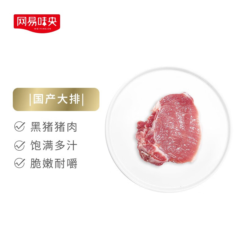 看猪肉历史价格|猪肉价格比较