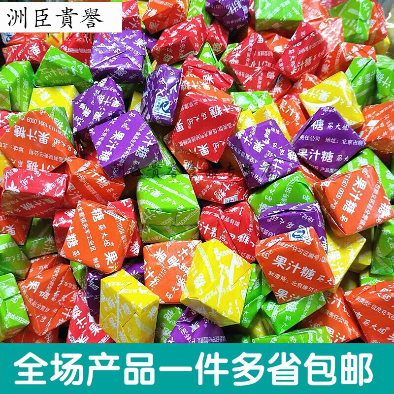 维霆方块水果软糖果汁糖瑞士糖500g约100颗奶糖a 菠萝味