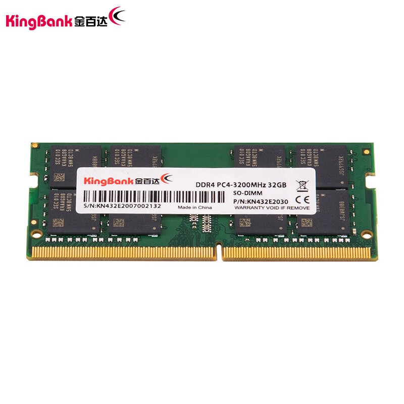 金百达（KINGBANK）32GB DDR4 3200 笔记本内存条