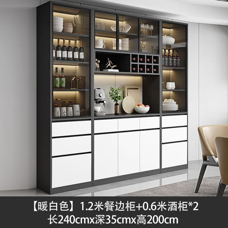 格原素（geyuansu）2024新款酒柜现代简约展示玻璃门实木轻奢储物柜家用靠墙餐边定制 60A+120A+60A款白色