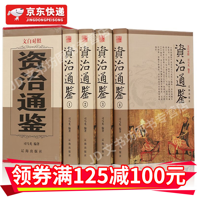 京东图书文具 2020-12-28 - 第6张 | 最新购物优惠券 京东图书文具 2020-12-28 - 第6张 | 最新购物优惠券
