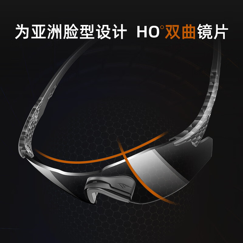 高特（OUTDO）跑步眼镜马拉松男女防紫外线护目镜登山偏光运动太阳镜变色墨镜 变色款GT67012-C049白框粉紫