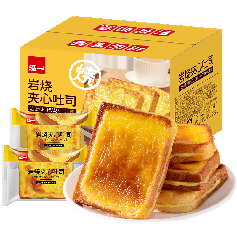 泓一  岩烧乳酪吐司 300g/箱