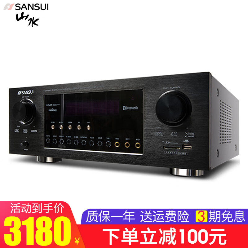 家用合并hdii9600家庭影院高保真功放机天逸