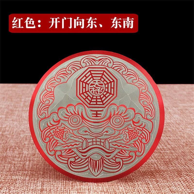海神门贴挂件门福卫生间卧室路冲尖角穿堂家用门口吉祥门福 红色海神