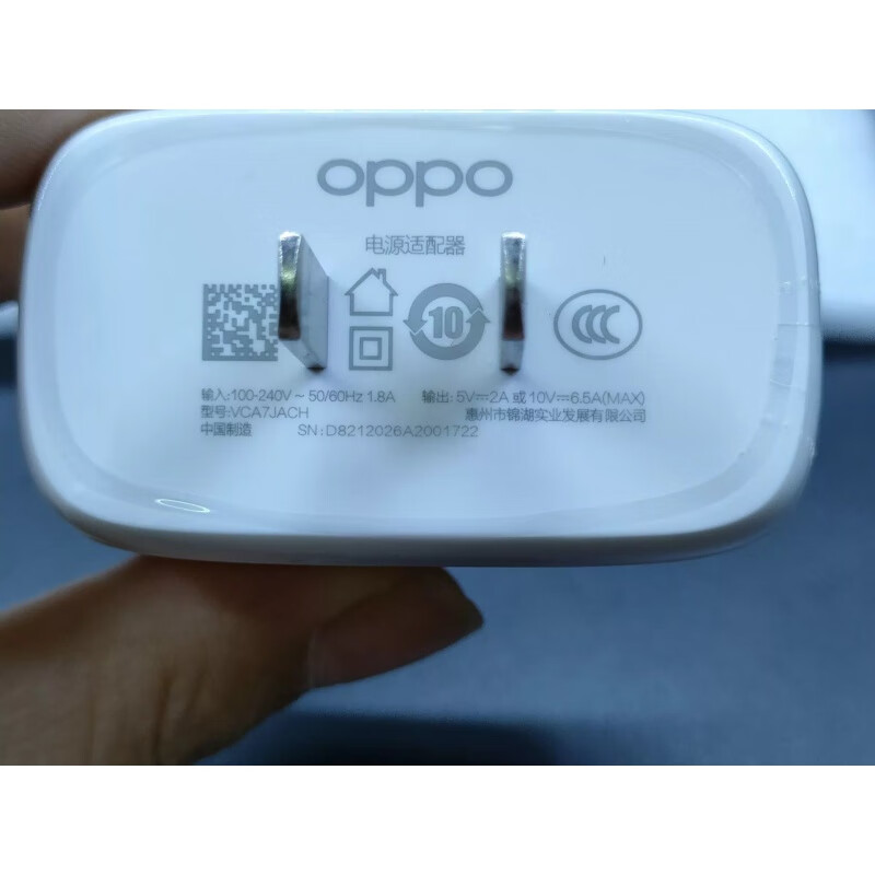opporeno5pro 充电器数据线耳机65w闪充插头充电线k9 原装充电头【65w