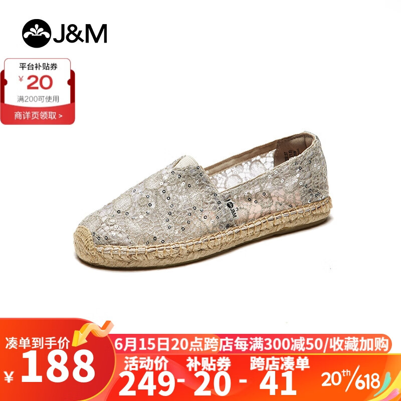 快乐玛丽女士休闲鞋，舒适与时尚结合|京东女士休闲鞋历史价格走势图