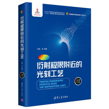 混凝土生产与施工技术