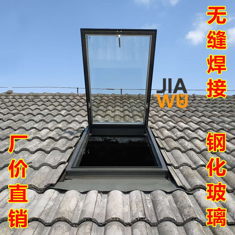 京信達(dá)斜屋頂鋁合金閣樓天窗電動(dòng)陽光房透氣外懸窗平屋面地下室采光定制 常規(guī)款 78*98cm 小開口 無排水板
