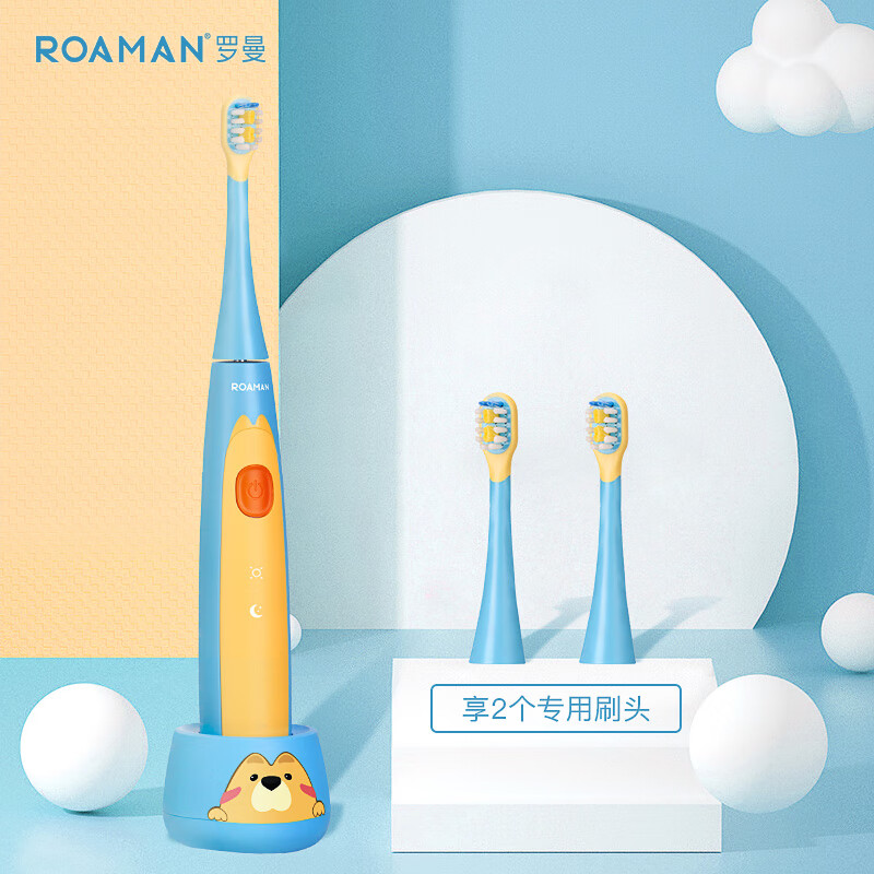 罗曼(ROAMAN) 儿童电动牙刷3-8岁软毛充电式K6S宝宝小孩萌牙4-12岁声波牙刷 儿童牙刷K6S(蓝色)