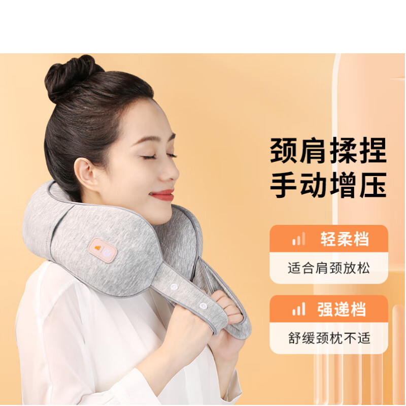 樊尚  u型枕肩颈揉捏电动按摩颈部按摩仪 浅灰色