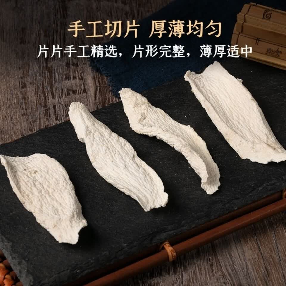 九芝堂淮山药干500g怀山药片淮山药干山药铁杆焦作 片500克 片500克 500g*1袋