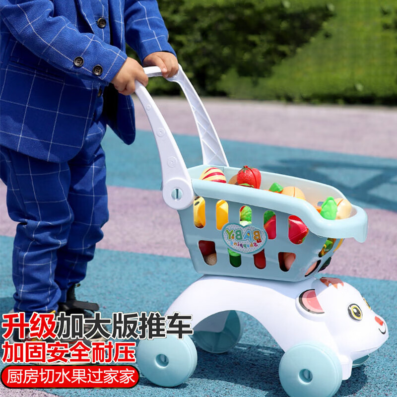 艾风格切水果切切乐儿童过家家购物车玩具男孩女孩玩具推车组合娃娃
