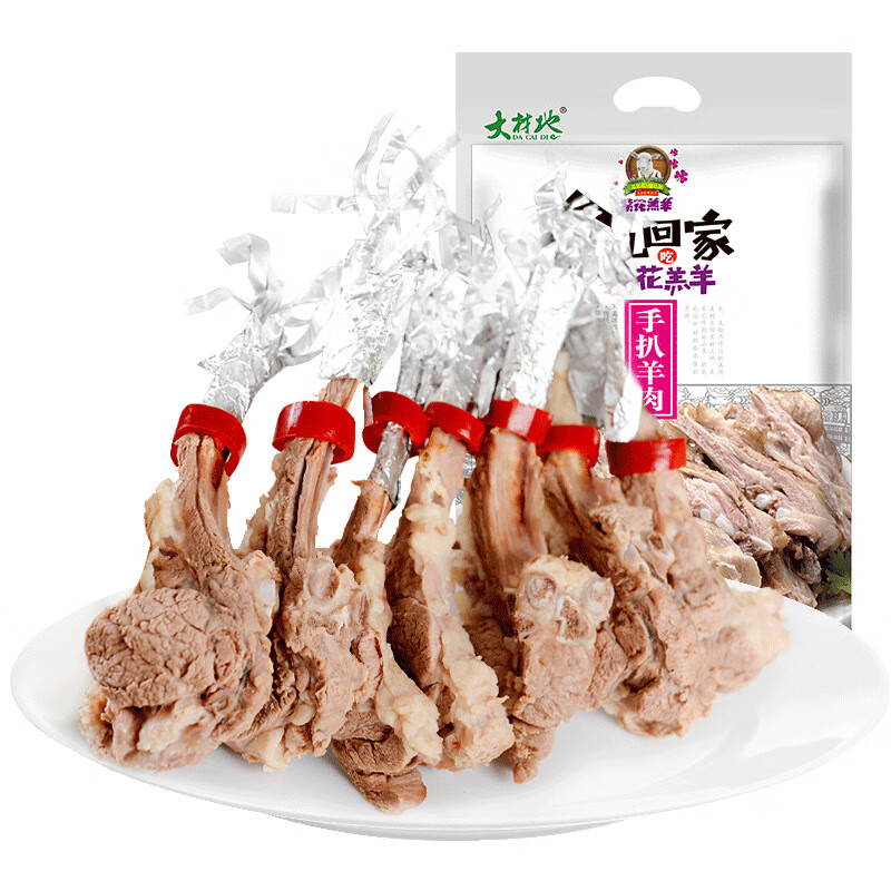 大材地 山西特产清真肉类食品熟食手扒羊肉260克/袋真空开袋即食 260