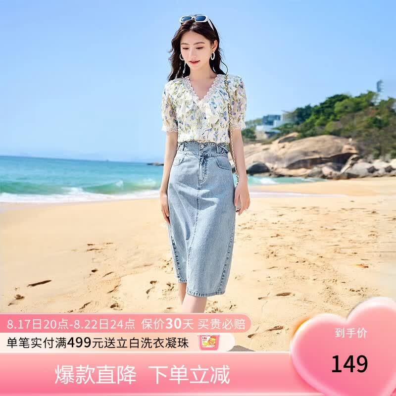 香影郁金香碎花上衣女2023夏装新款小清新荷叶边泡泡袖v领雪纺衫 蓝色 M使用感如何?