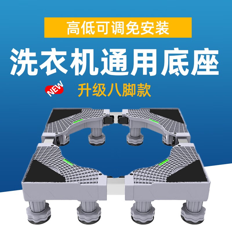 最准确的洗衣机配件历史价格查询软件|洗衣机配件价格比较