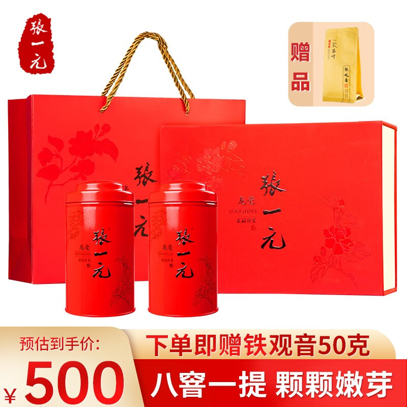 什么软件可以看京东茉莉花茶价格趋势|茉莉花茶价格历史