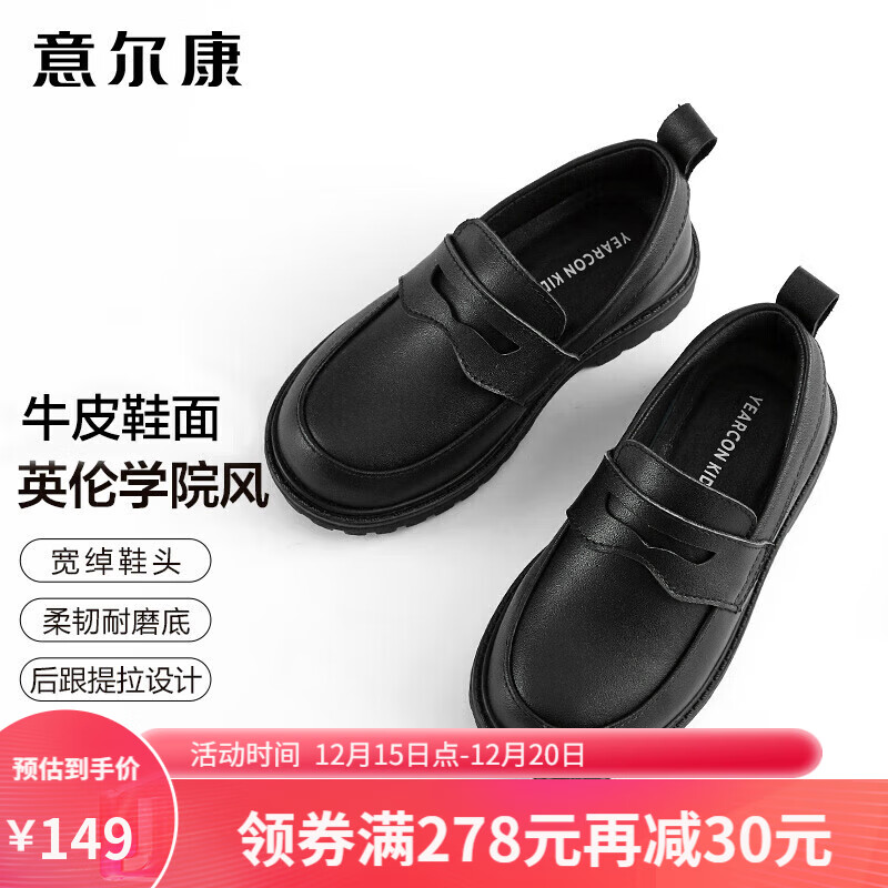 京东皮鞋历史价格怎么查|皮鞋价格历史