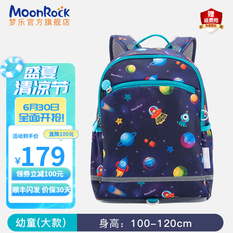 书包商品历史价格查询入口|书包价格走势图