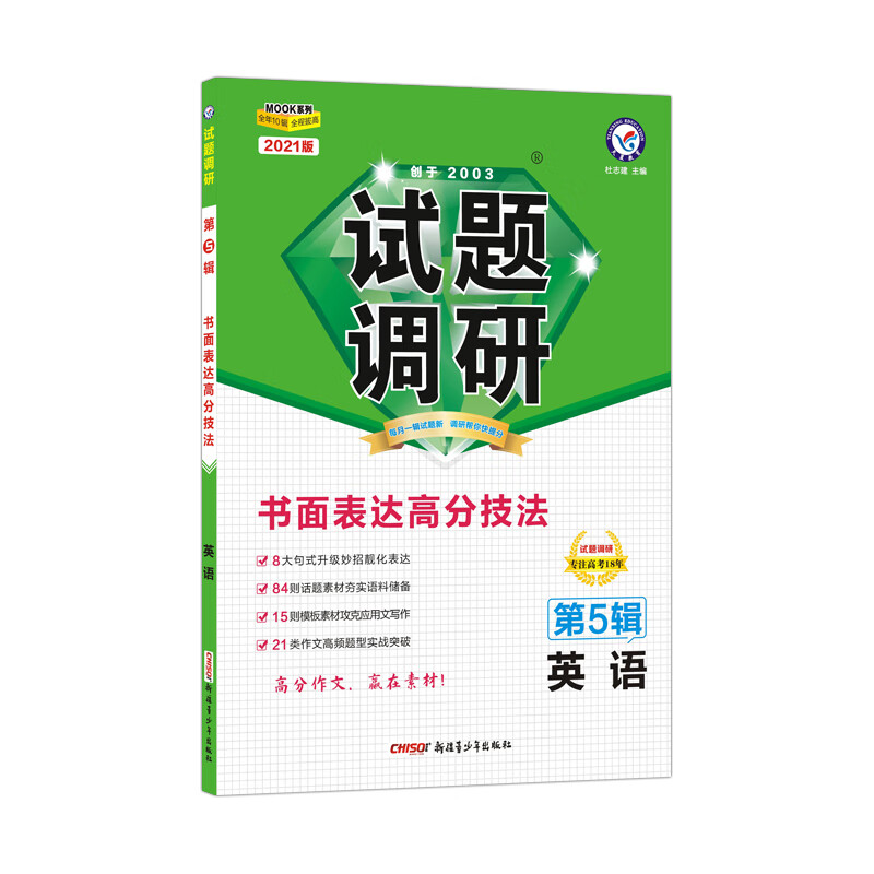京东图书文具 2021-03-22 - 第23张  | 最新购物优惠券