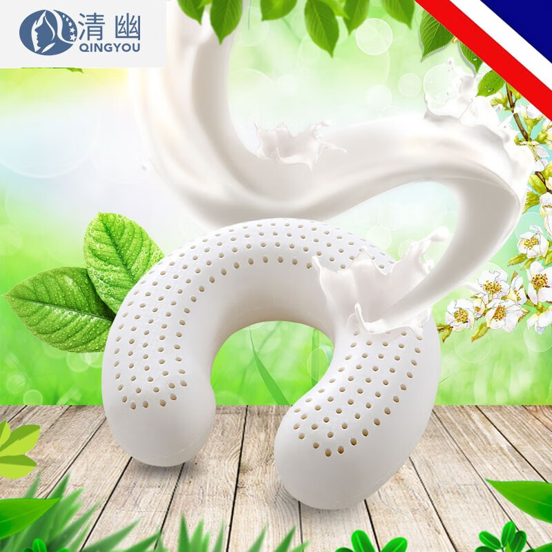 清幽品牌天然乳胶枕:安睡佳器,价格趋势把握